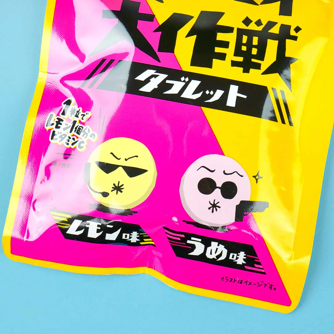 Want Want Suppai Daisakusen Tablet Candy - Lemon & Plum - Image 2
