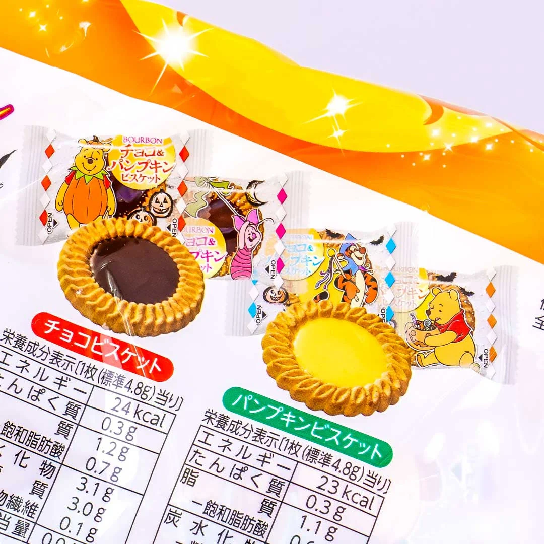 Winnie The Pooh Halloween Chocolate & Pumpkin Biscuits - Image 2