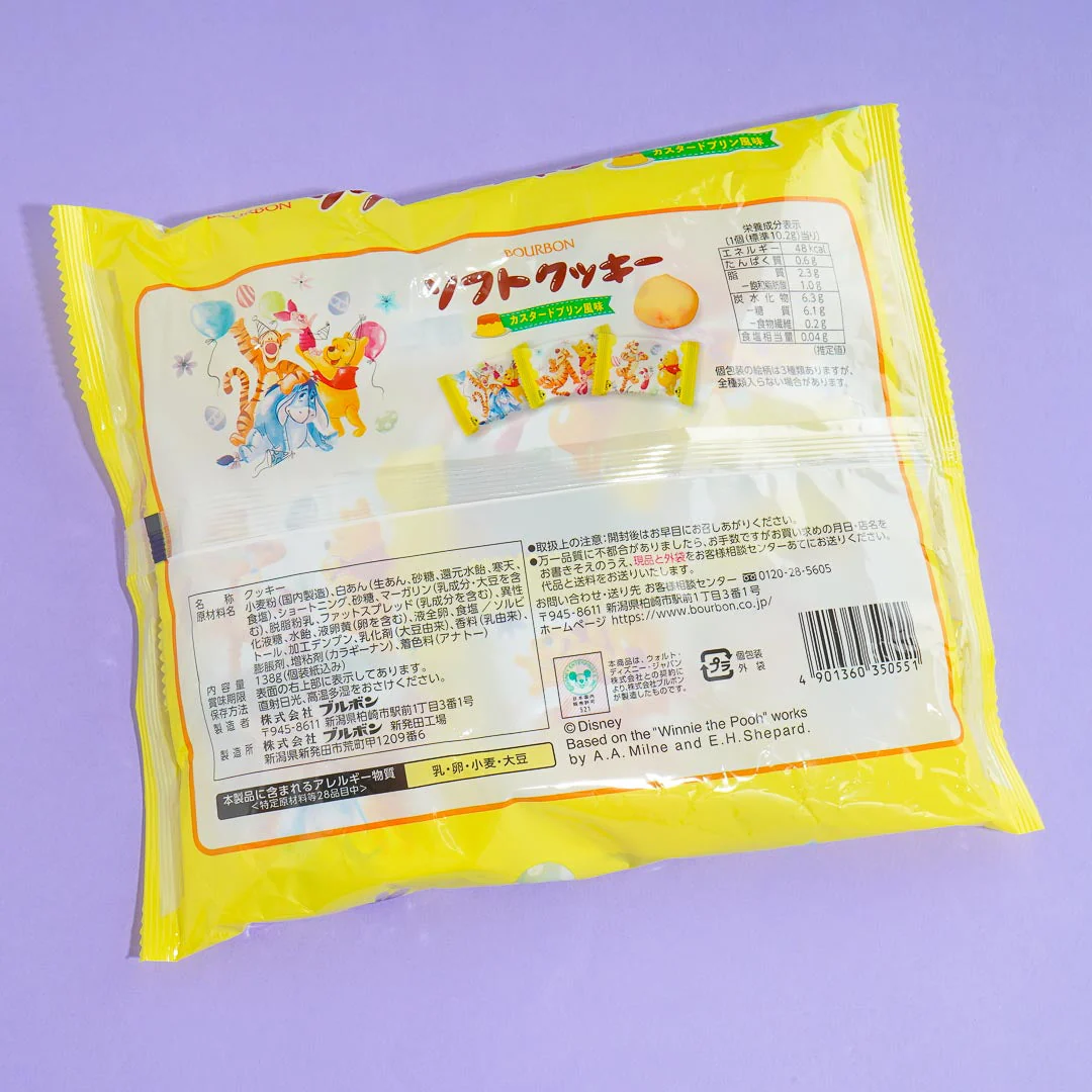 Winnie The Pooh Soft Cookies - Custard Pudding - Image 3