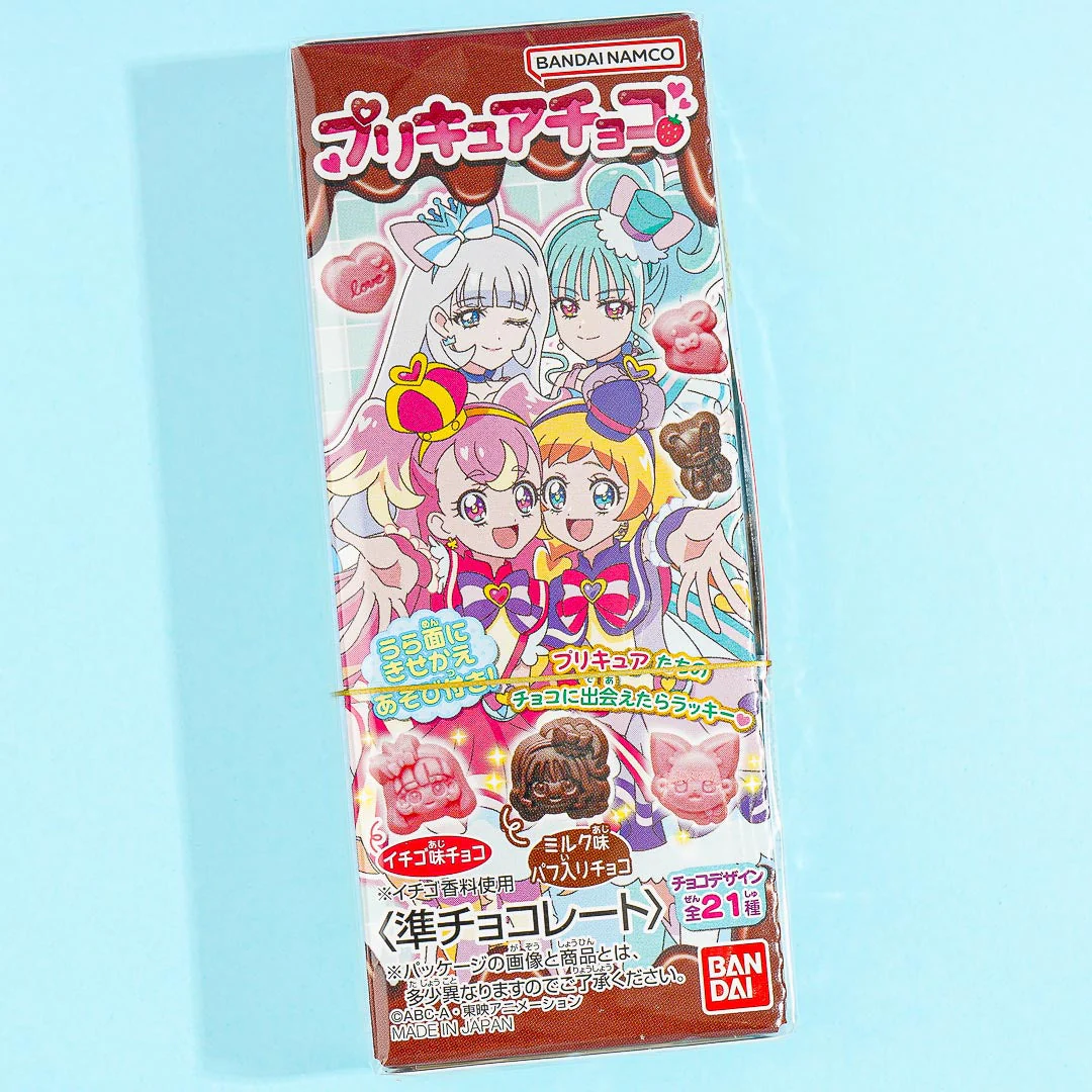 Wonderful PreCure! Chocolate - Image 2