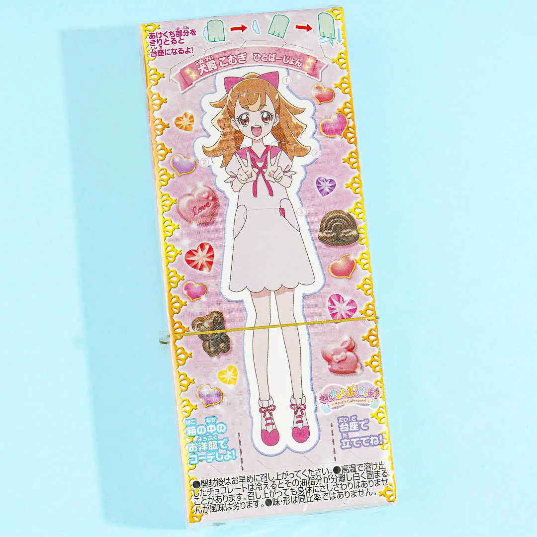 Wonderful PreCure! Chocolate - Image 4