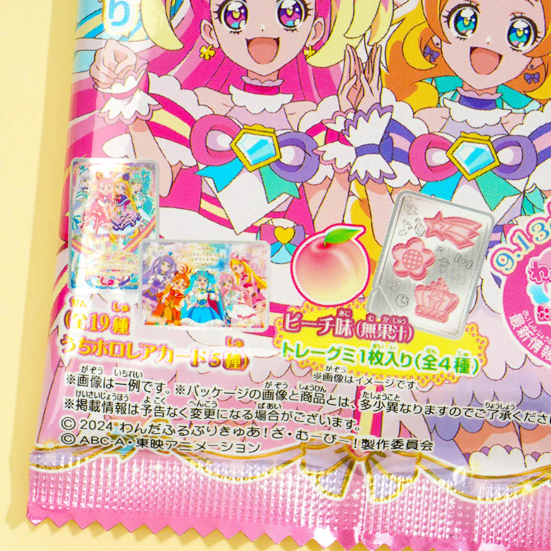 Wonderful Pretty Cure! Glittery Card With Gummy - Image 3