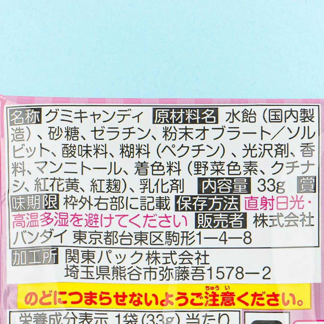 Wonderful Pretty Cure! Gummy Candy - Mixed Fruit - Image 3