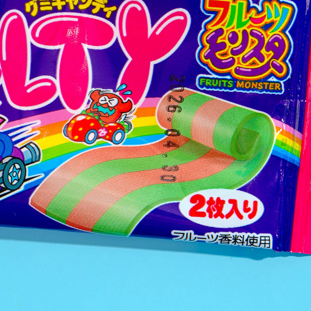 Yaokin Belty Grape Gummy - Image 2