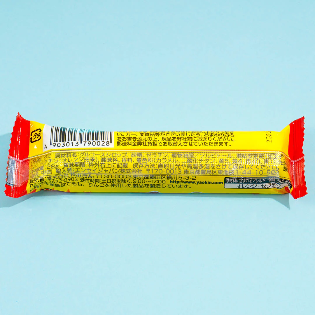 Yaokin Big Hot Dog Gummy - Image 3