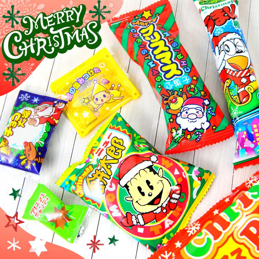 Yaokin Christmas Snack Pack - Image 2