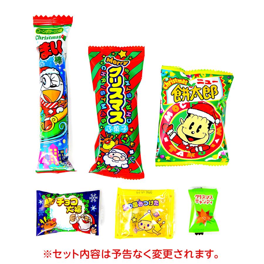Yaokin Christmas Snack Pack - Image 3