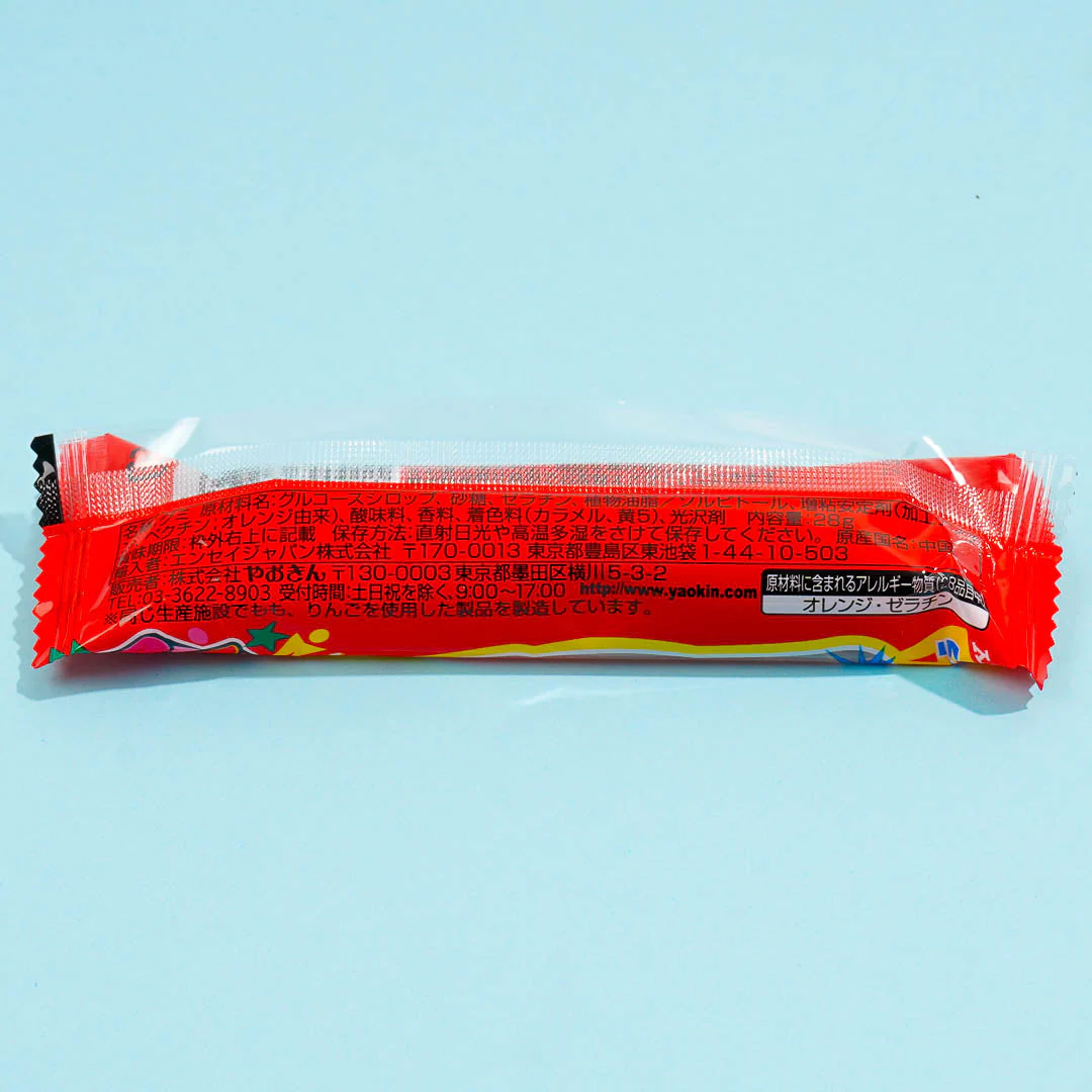 Yaokin Deka Cola Gummy - Image 3