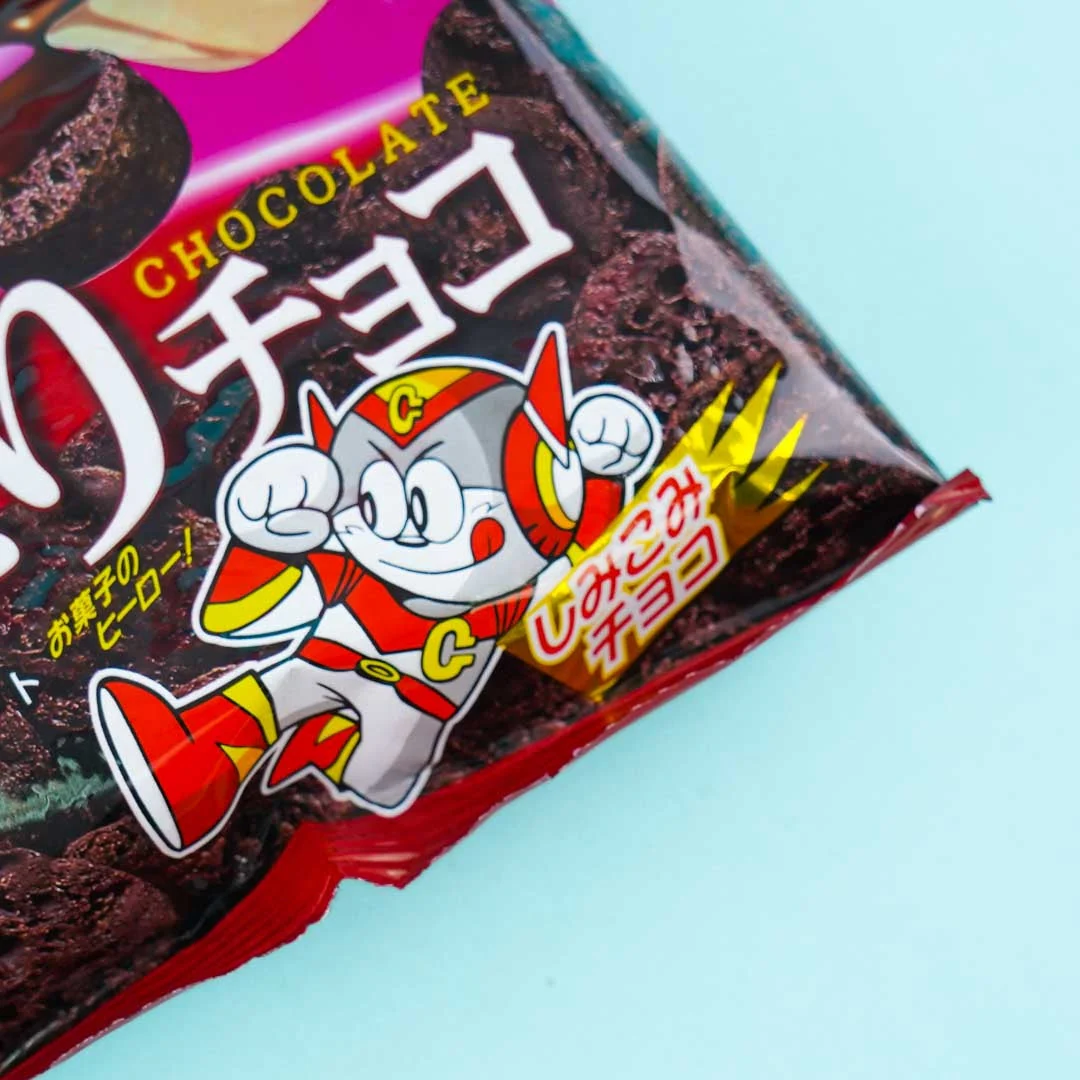 Yaokin Delicious Moist Chocolate Snacks - Image 2