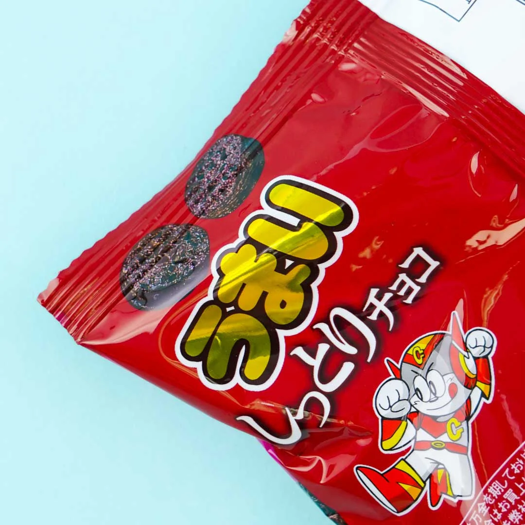 Yaokin Delicious Moist Chocolate Snacks - Image 3