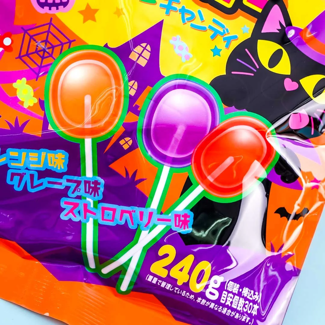 Yaokin Halloween Lollipop Candy Bag - Image 2