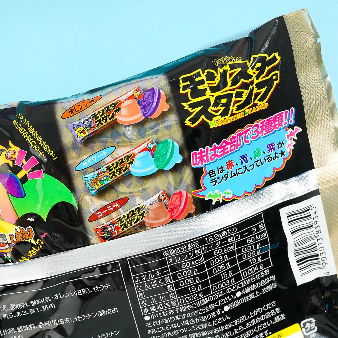 Yaokin Monster Stamp Party Pack - Image 3