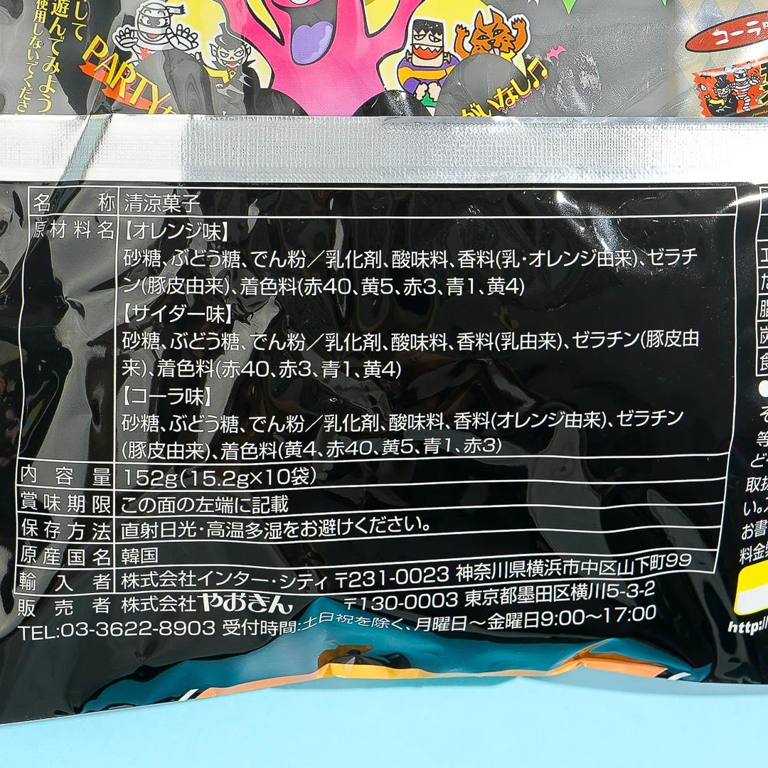 Yaokin Monster Stamp Party Pack - Image 4