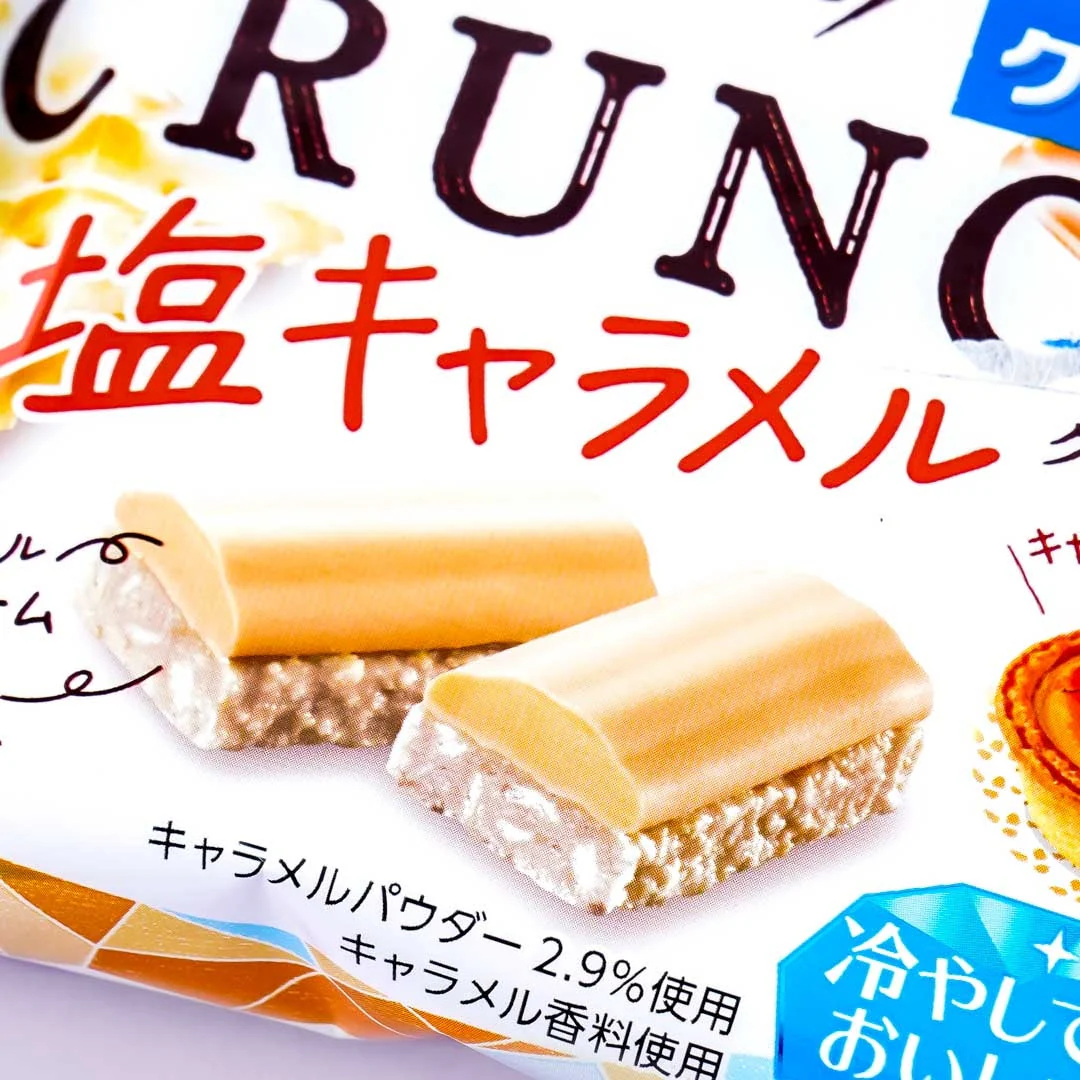 YBC Levain Classical Crunch Snacks - Salted Caramel - Image 2