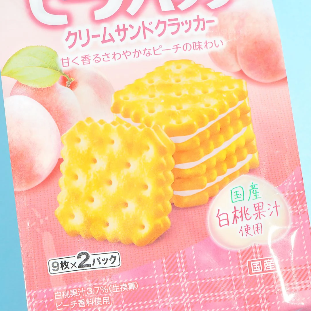 YBC Peach Cream Biscuit Sandwiches - Image 2