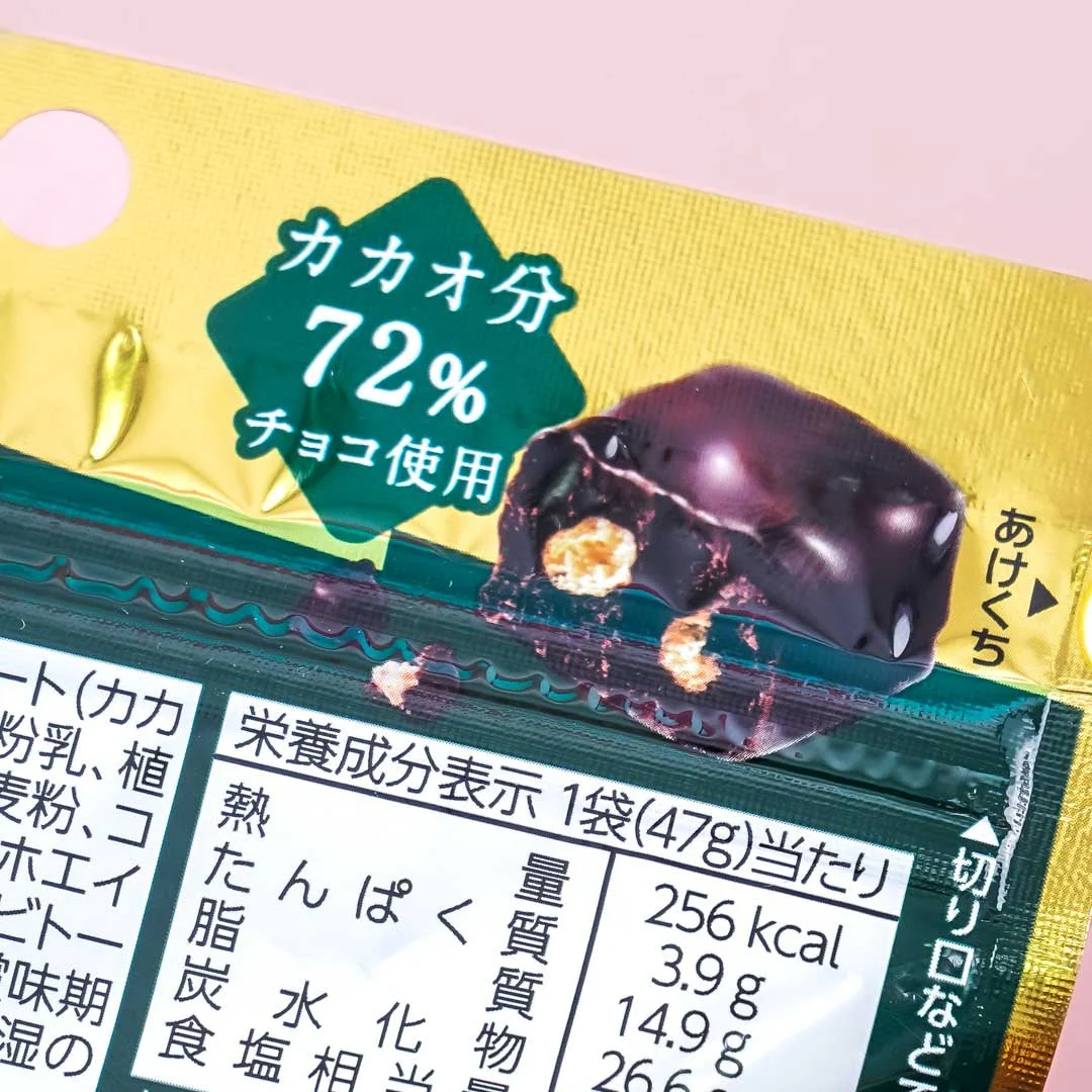 Yuraku Black Thunder Chocolate Snack - 72% Cacao - Image 2